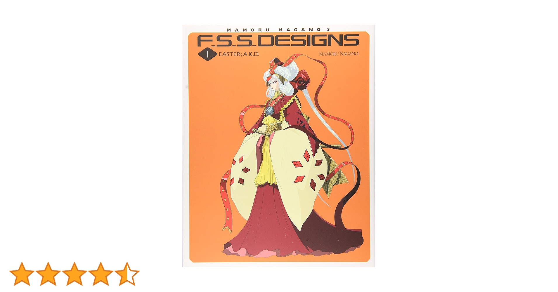【新品】DESIGNS 永野護 デザイン展 公式図録 Amazon.co.jp: 永野護デザイン展 公式図録 DESIGNS ファイブ